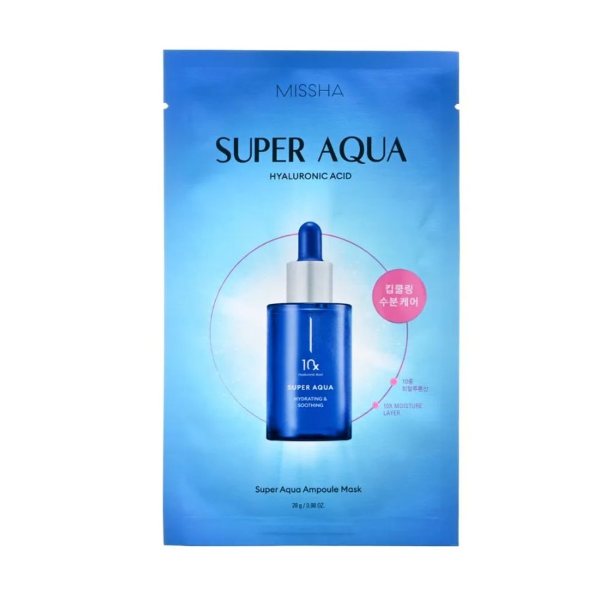 Comprar Mascarilla facial Missha Super Aqua Ampoule Mask 25g Skin
