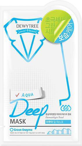 Buy DEEP MASK AQUA – Planet Skin